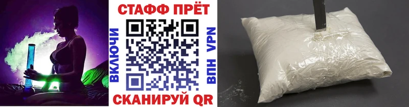 Наркотические вещества Усть-Илимск ссылка на мегу сайт А ПВП ГАШ Канабис Мефедрон COCAIN