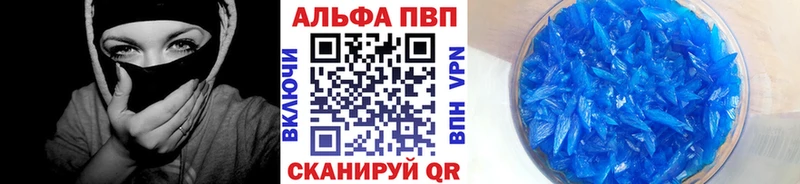 А ПВП Соль Усть-Илимск