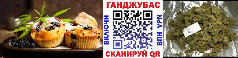 где купить наркоту  Усть-Илимск  kraken ONION  Печенье с ТГК марихуана 
