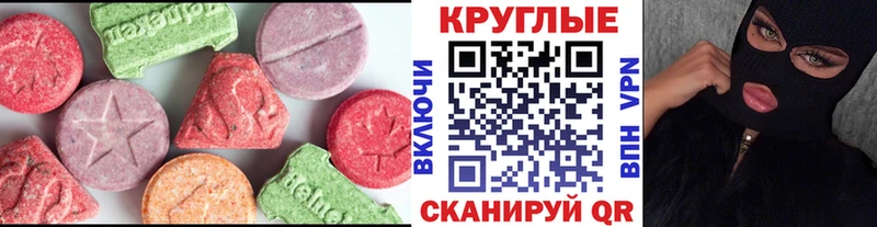 ЭКСТАЗИ 280 MDMA  Усть-Илимск 