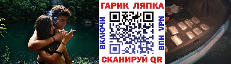 ГАШ VHQ  Усть-Илимск 