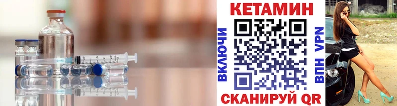 shop состав  Усть-Илимск  КЕТАМИН ketamine  купить наркотик 