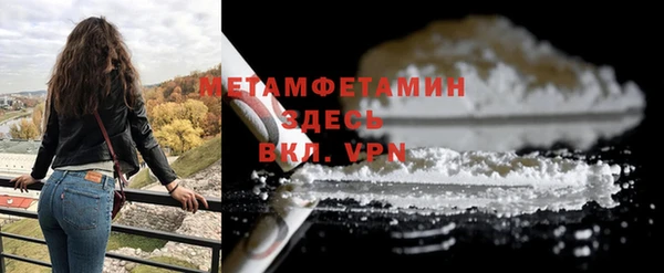 прущие грибы Баксан