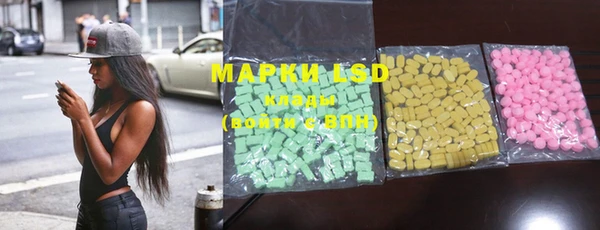 MDMA Premium VHQ Балабаново