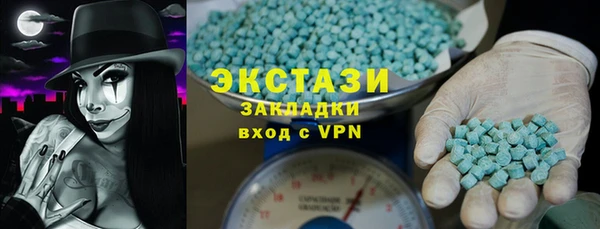 MDMA Premium VHQ Балабаново