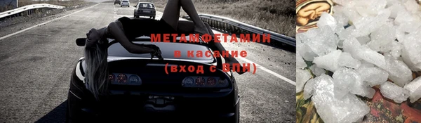MDMA Premium VHQ Балабаново