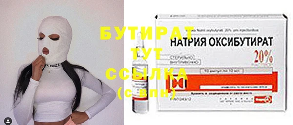прущие грибы Баксан