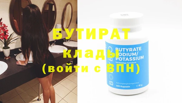 прущие грибы Баксан