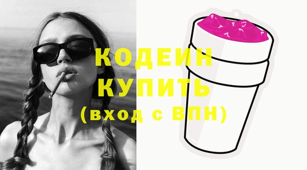MDMA Premium VHQ Балабаново