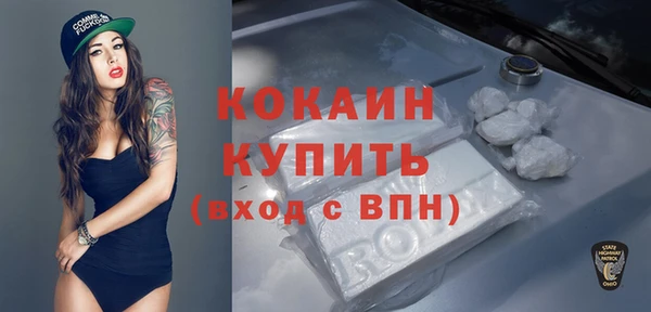 MDMA Premium VHQ Балабаново