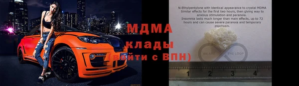 MDMA Premium VHQ Балабаново
