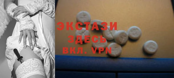 MDMA Premium VHQ Балабаново