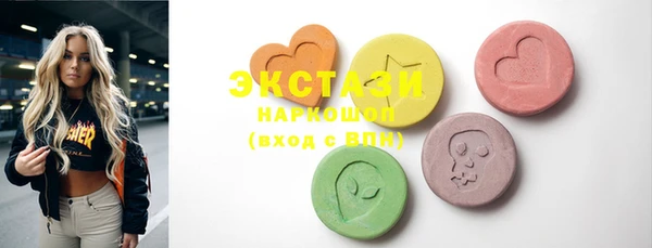 MDMA Premium VHQ Балабаново