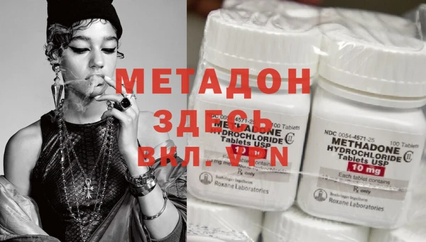 MDMA Premium VHQ Балабаново