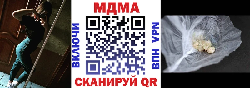 где продают   Усть-Илимск  мега рабочий сайт  MDMA crystal 