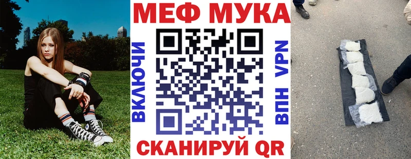 Мефедрон мука Усть-Илимск