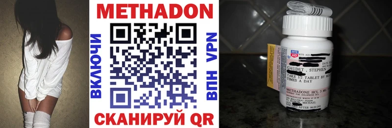 Метадон кристалл  мега ТОР  Усть-Илимск  где купить наркотик 