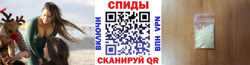 Первитин кристалл  Усть-Илимск 