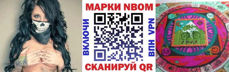 блэк спрут ссылка  Усть-Илимск  Марки 25I-NBOMe 1,8мг 