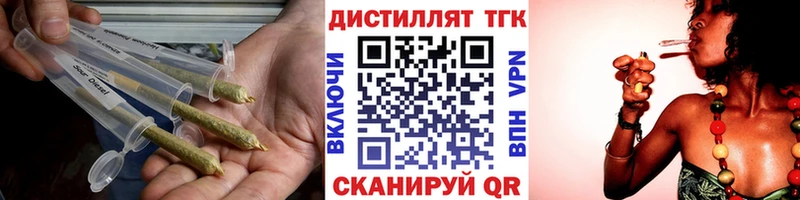 ТГК жижа  купить   Усть-Илимск 