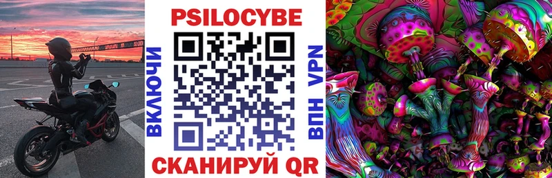 цены наркотик  blacksprut ссылки  Галлюциногенные грибы мухоморы  Усть-Илимск 